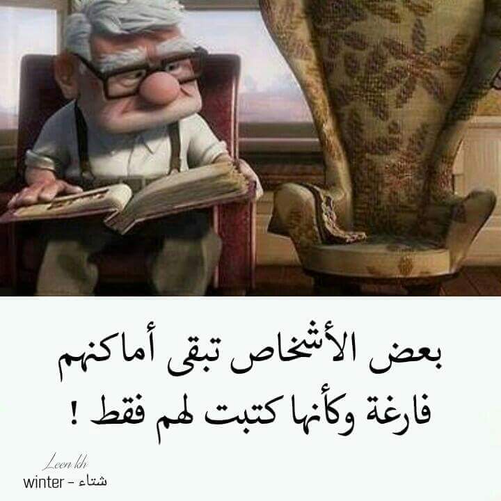 ملكة بغداد (@alimrur61) on Twitter photo 