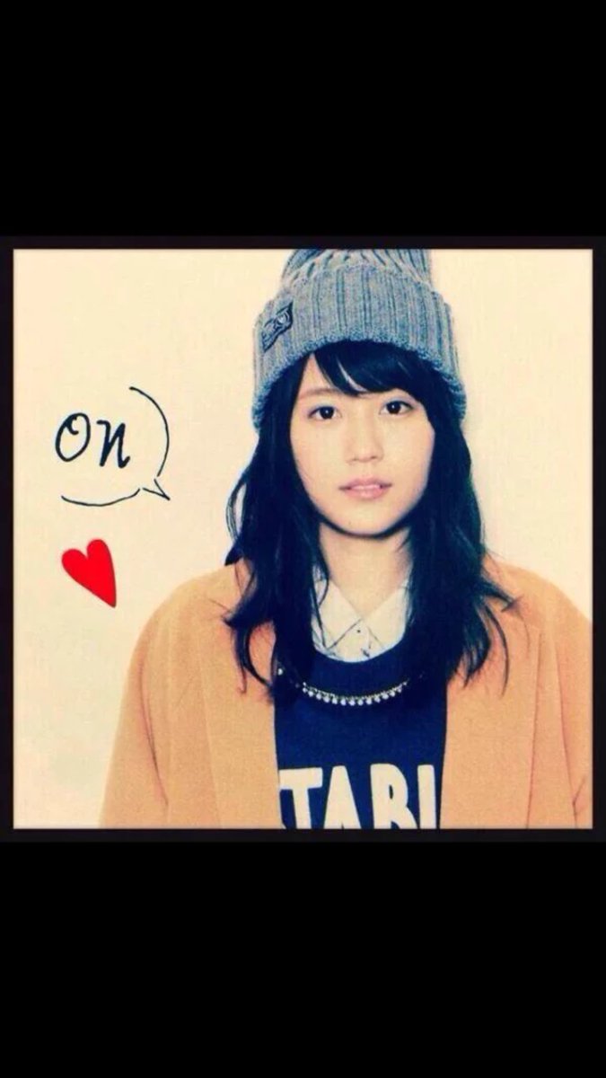 架純ちゃん帽子被る姿ほんとに可愛い😍😍😍
特にニット帽の架純ちゃんが可愛い😏👍
#有村架純
#帽子