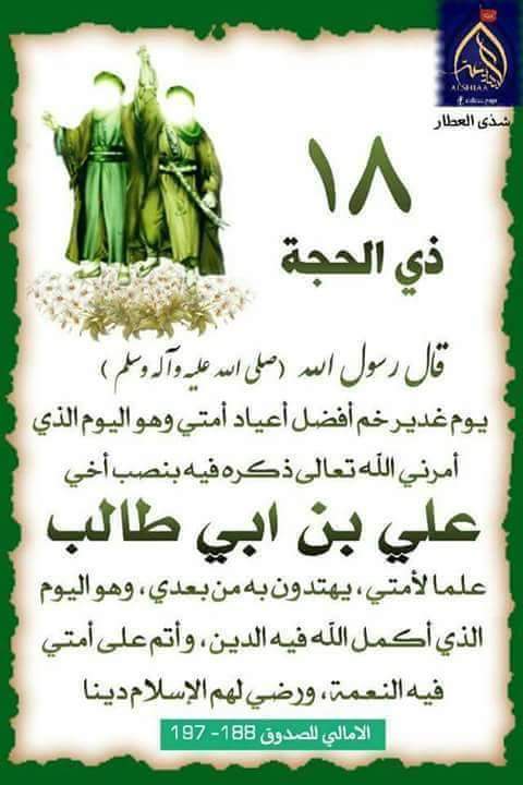باسم الابراهيمي (@basimalabrahymy) on Twitter photo 