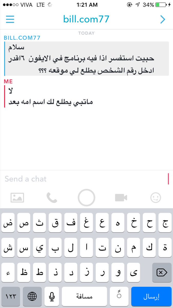 شي يقهر