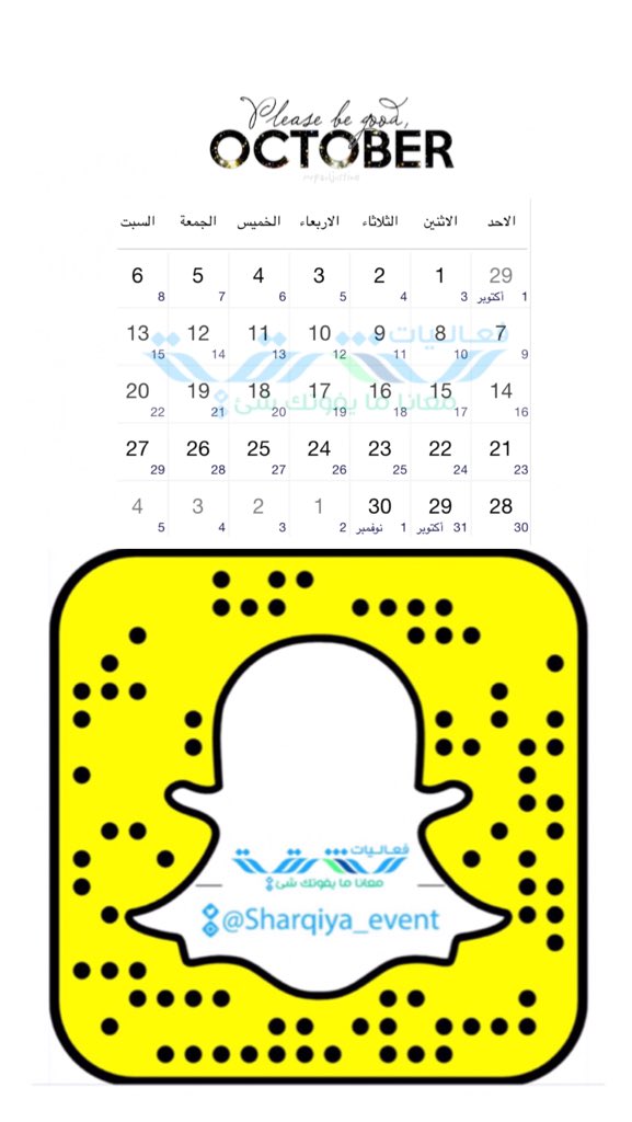 دليل فعاليات الشرقية🎗 tweet media