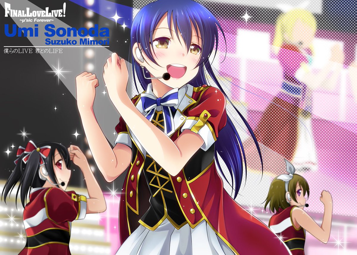 ラブライブ M S Final Lovelive M Sic Forever 2ページ目 Togetter