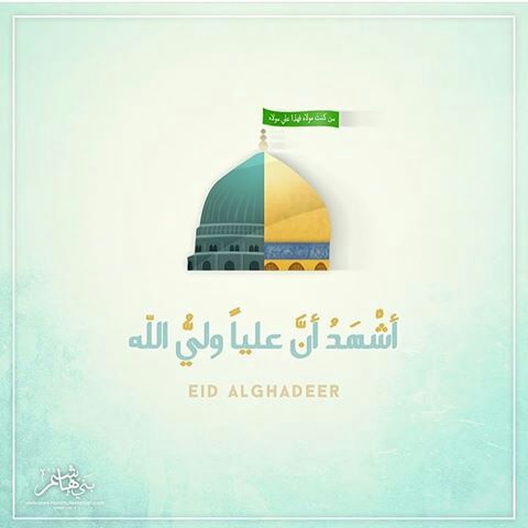 F_h_21's tweet photo. للزهره هذا اليوم نقدم تهاني 
بيعة علي  هليوم احلى الاماني 

#متباركين
#عيد_الله_الاكبر
#عيد_الغدير
@sammr3 https://t.co/8j1rOJqaZa