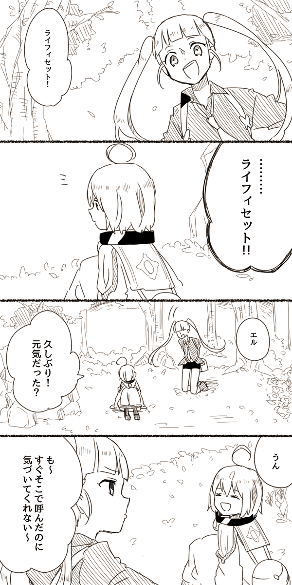 僕の名前は①(X2×B) 