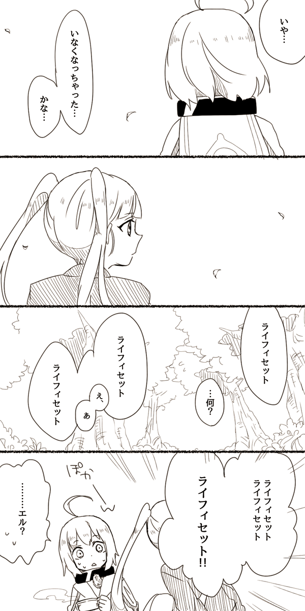 僕の名前は①(X2×B) 
