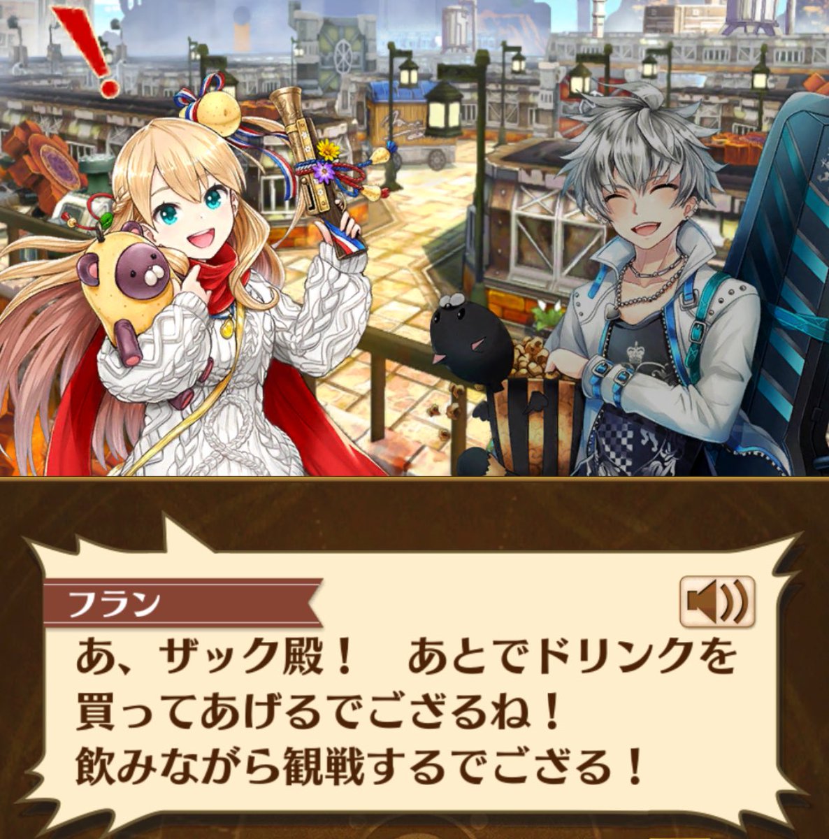 白猫 フランとザックはカップル 付き合ってる 気になる関係 覚醒絵が 白猫まとめmix 白猫 フランとザックはカップル 付き合ってる 気になる関係 覚醒絵が 白猫まとめmix