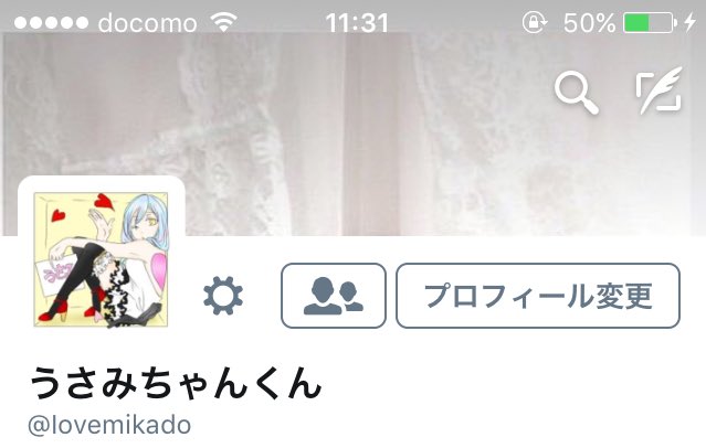 ペアアイコンのtwitterイラスト検索結果 古い順