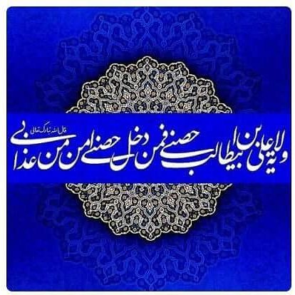 Rezaamerian tweet media