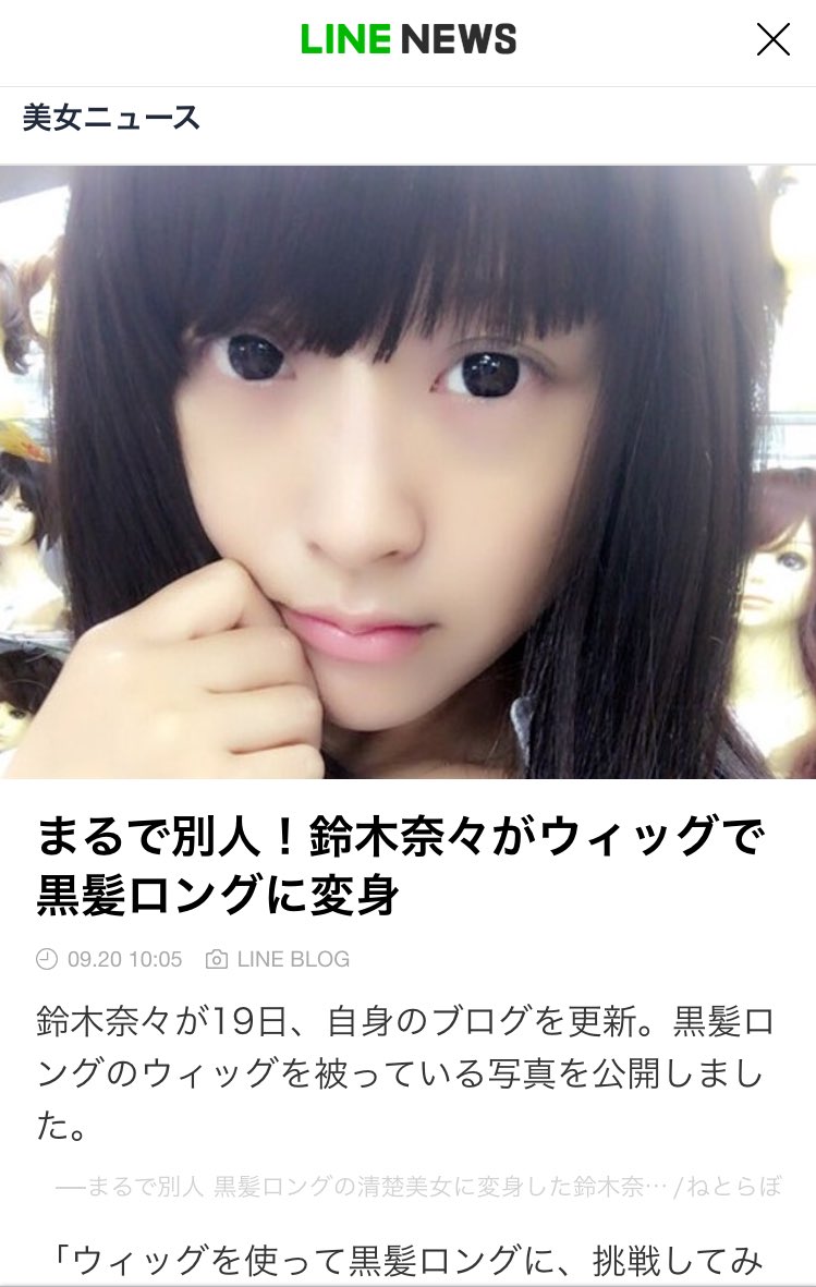 黒髪ウィッグ Twitter પર હ શટ ગ 黒髪ウィッグ Twitter પર હ શટ ગ