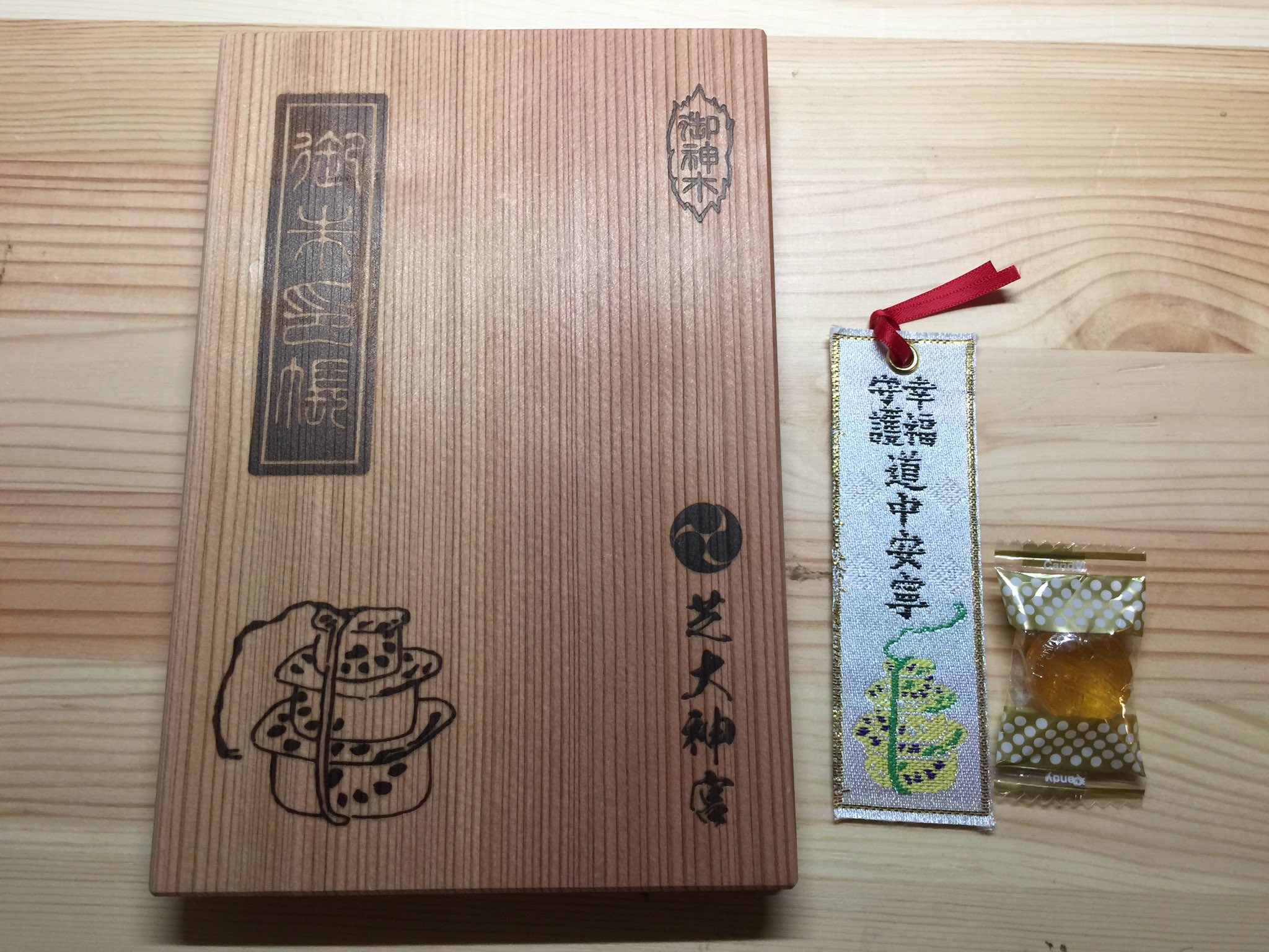 伊達jkn 神社紀行ネット 芝大神宮 芝大神宮オリジナル御朱印帳 御朱印代込み00円 日光杉並木古材を使用した 御朱印帳 祭礼中なので だらだらまつり の印もありますね 限定御朱印 御朱印帳表装と中紙には 芝大神宮の千木筥 印も 御朱印