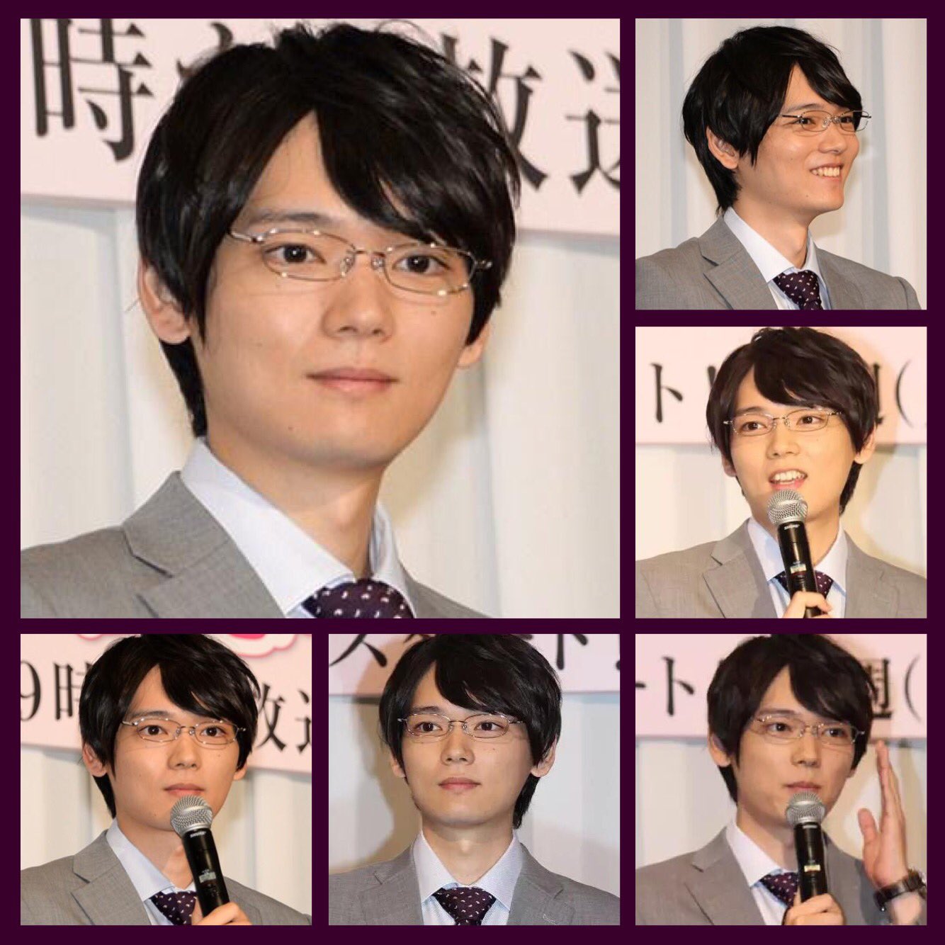 古川 雄輝 メガネ