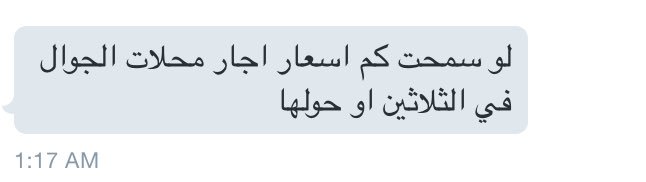 hailQuery's tweet image. من الخاص: