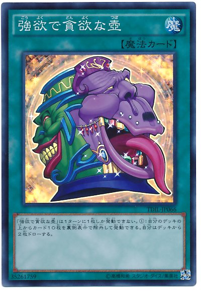 遊戯王デュエルリンクス最強攻略 Infoyugioh Twitter