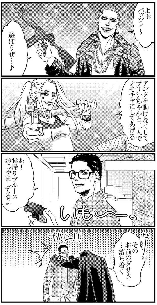 スースクまんが。

キラキラしてる人たち。 