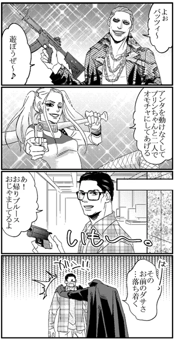 スースクまんが。

キラキラしてる人たち。 