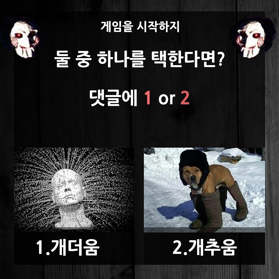 직쏘 (_jigsaw_killer) Twitter