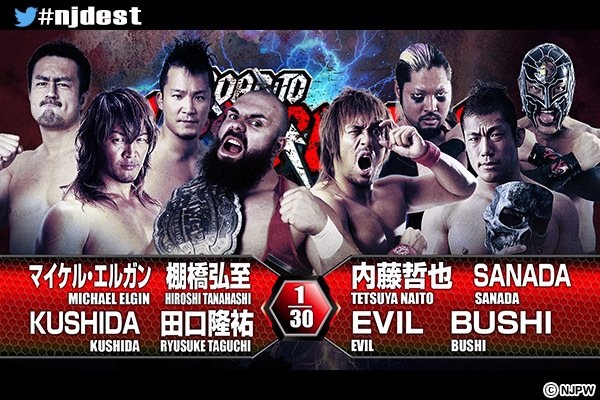 新日本プロレス本隊の逆襲は田口隆祐から始まる 新日本プロレス 16年9月