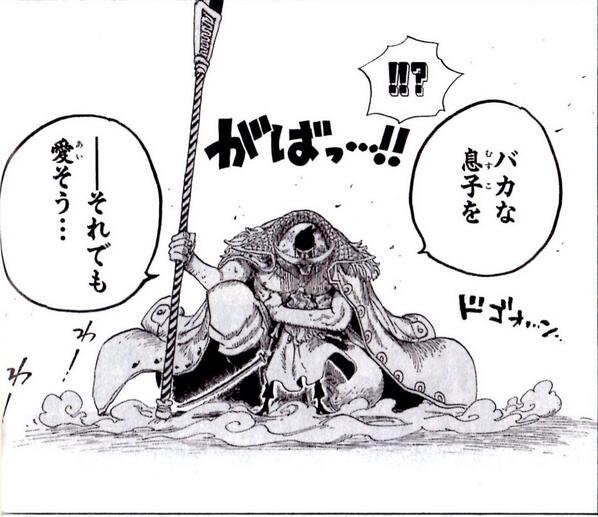 One Piece 名言 感動シーン Onpiece Legend Twitter One Piece 名言 感動シーン Onpiece Legend Twitter
