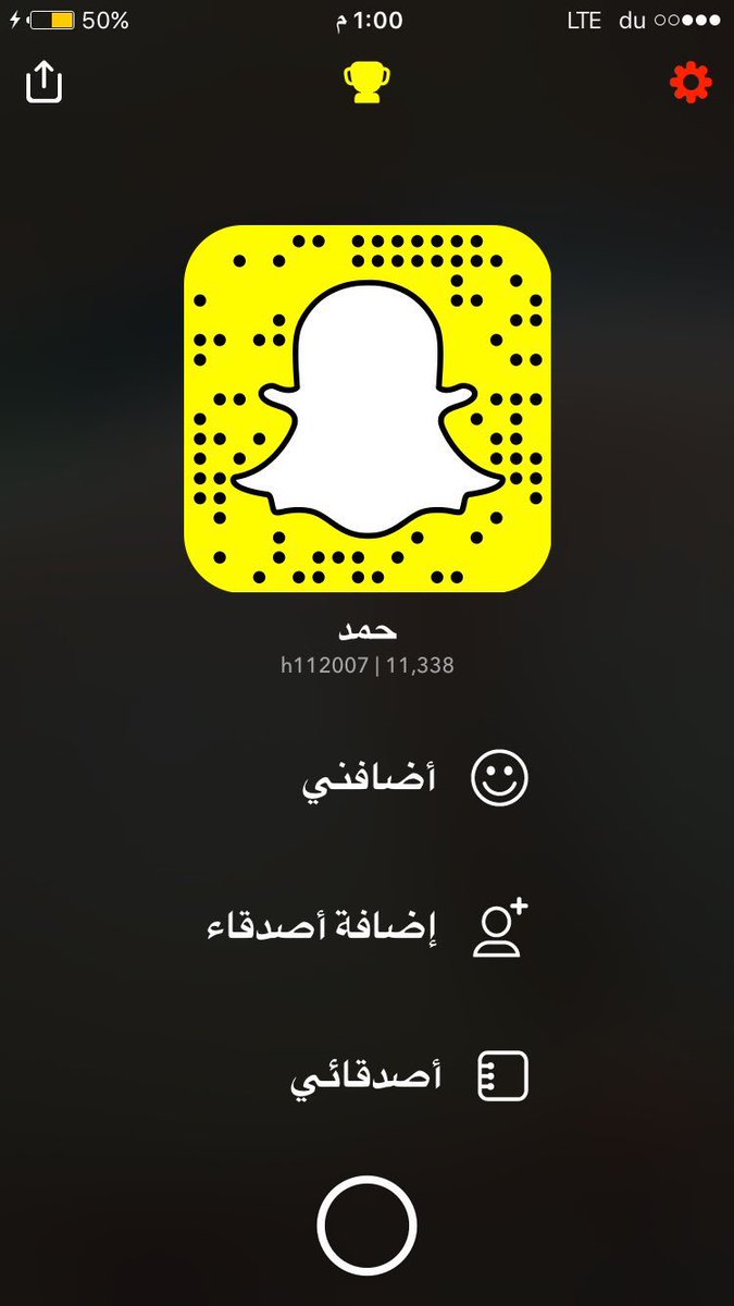 saLb_Alin's tweet photo. عقشوووه ما تنشروو سنابي ولا غيررري احسن 😡😔 https://t.co/tZgVGjMgc0