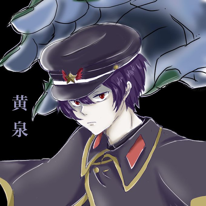 黄泉のtwitterイラスト検索結果