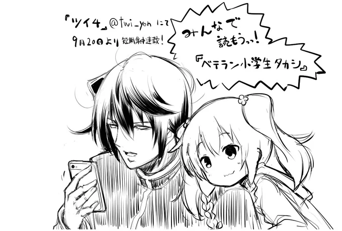 みんなで読もう 