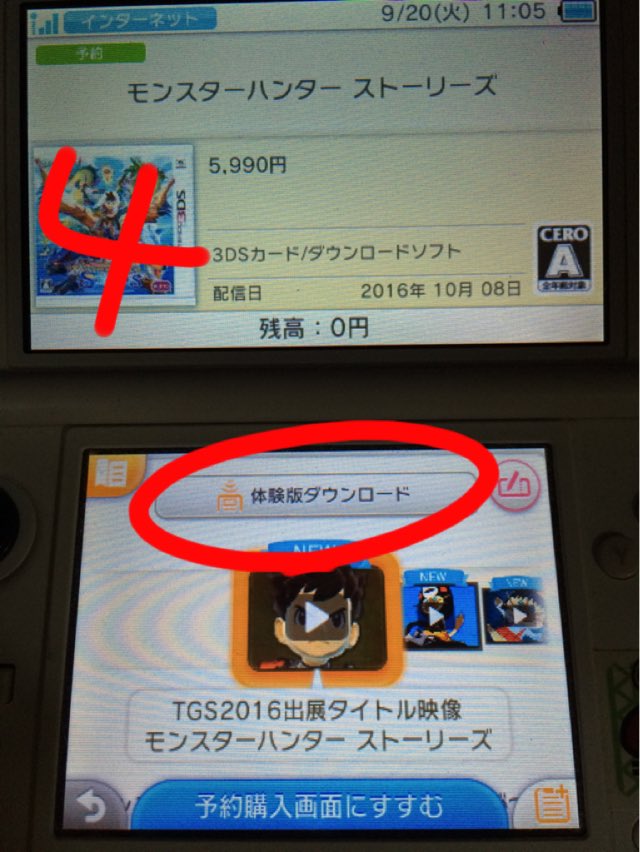 Gaijinhunter Steps On How To Dl The Mhst Demo Even I Missed The Bar At First If You Have A Jpn 3ds T Co Qjxjcjqoub Twitter
