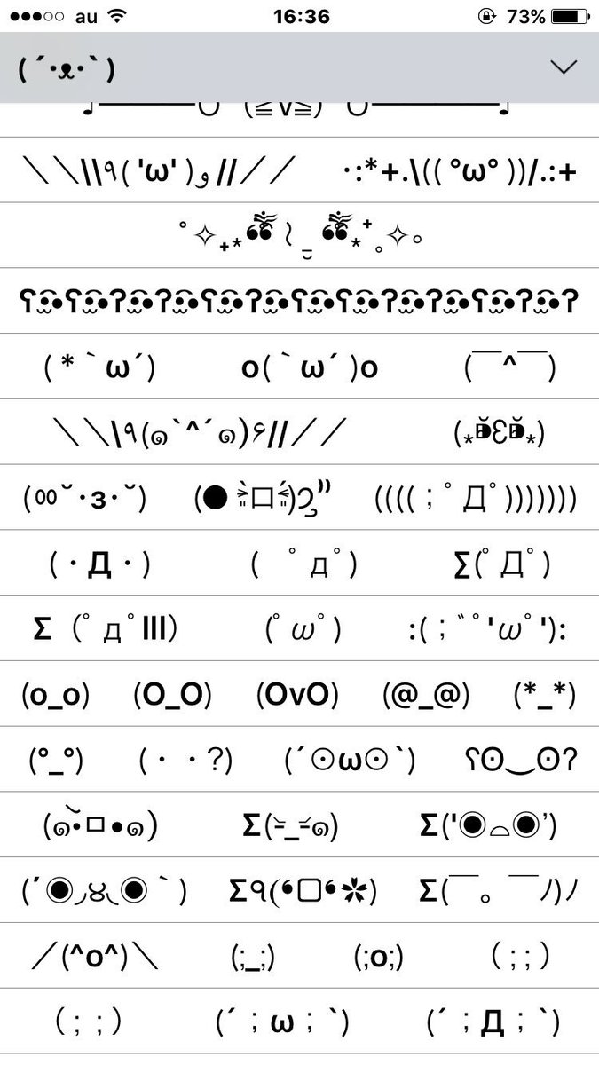 O Xrhsths 金獅子 Sto Twitter Iphone7になってios10にしてからびっくりしたのはこの顔文字の多さ キチ顔もあるし しめじかよって思った ᴥ