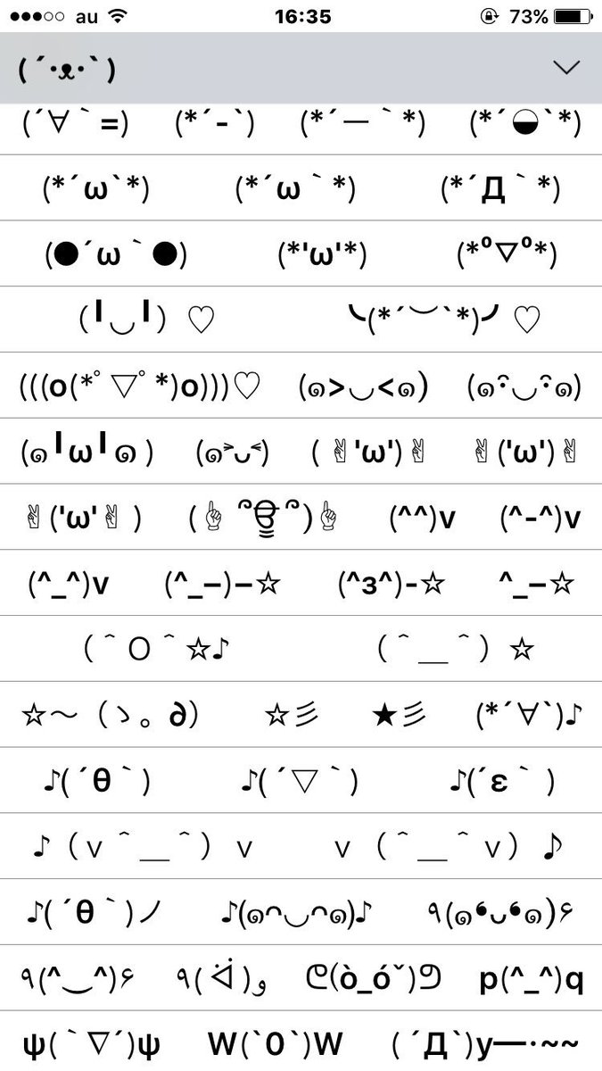 O Xrhsths 金獅子 Sto Twitter Iphone7になってios10にしてからびっくりしたのはこの顔文字の多さ キチ顔もあるし しめじかよって思った ᴥ