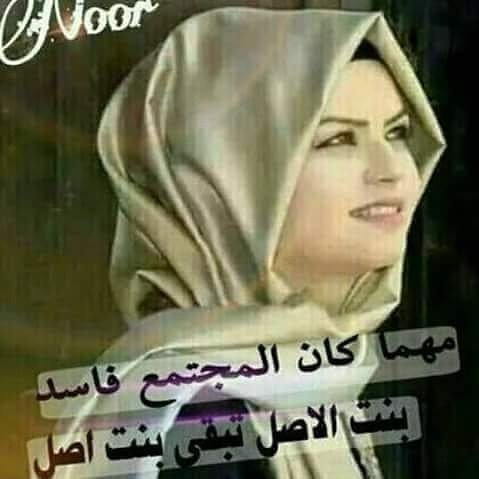 مشتاقتلك يا عراق (@rafrafradjamel) on Twitter photo 