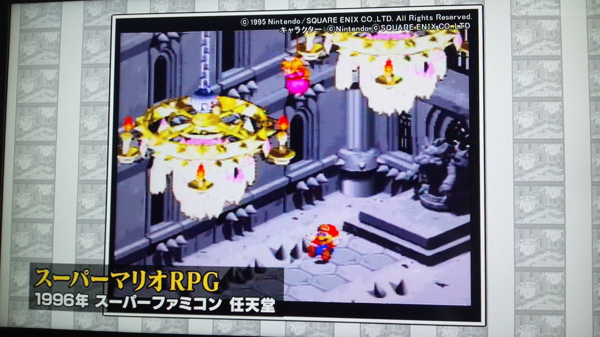 サブリミナル俺 ちなみにゲームセンターcxセクロス回にあるボーナス査定コーナーで使われたゲームのひとつがスーパーマリオrpgというね 最高 T Co Fjvayyc8a5 Twitter