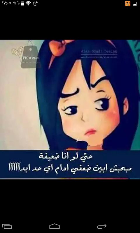 مشتاقتلك يا عراق (@rafrafradjamel) on Twitter photo 