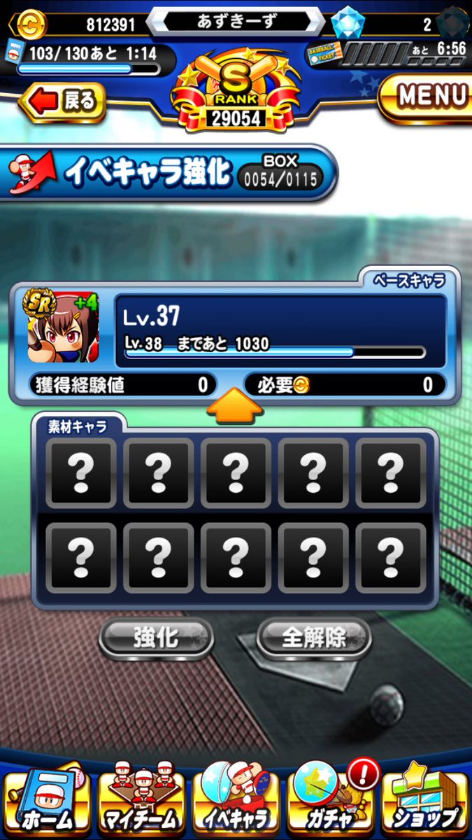 45ちゃれんじ惜しかった...(コナミ様ありがとう)