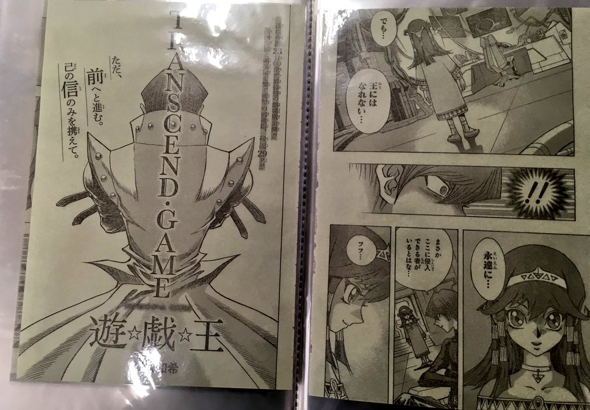 実はデュエルスペースにこんな物があります※ 遊戯王の映画公開直前に