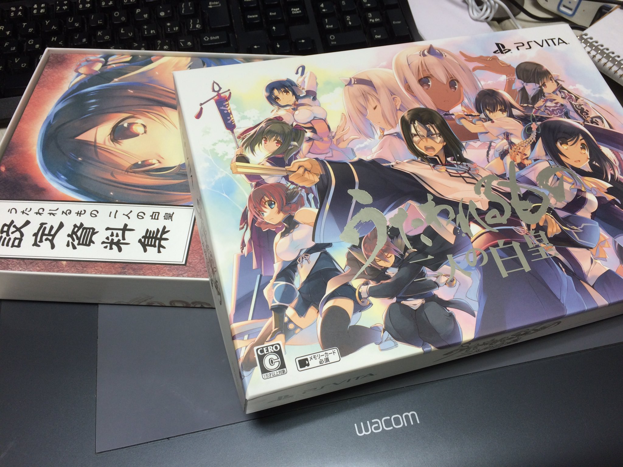 本条たたみ ツイッター民のみなさーーーんうたわれるものですよーーー うたわれるもの 二人の白皇 明日9 21ついに発売です 3dパートでの演出監修 戦闘時のモーション関連等で開発に携わっております W どうぞよろしくお願いいたしますー
