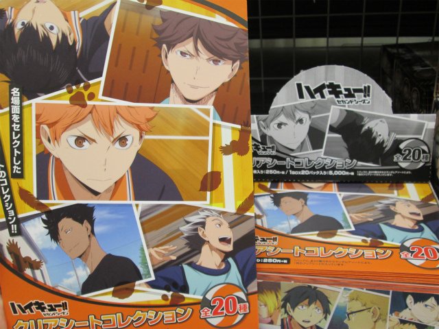 アニメイト浜松 時まで営業中 グッズ入荷情報 ハイキュー セカンドシーズン クリアシートコレクション が入荷しましたウナ 烏野だけでなく ライバル校の選手も多数ラインナップされておりますウナ ハイキュー コーナーにて展開中