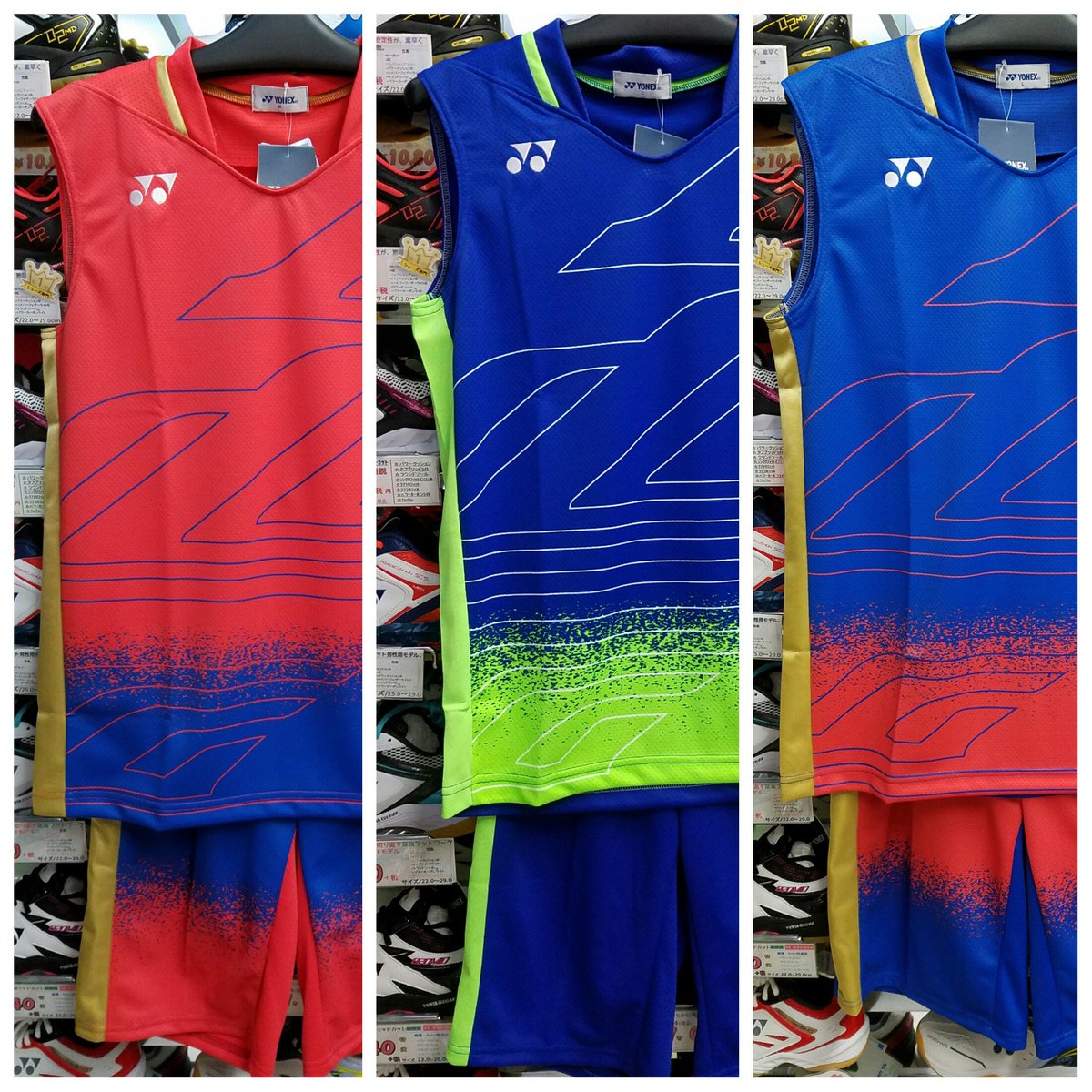 YONEX リーチョンウェイモデルユニフォーム　セットアップ　Mサイズ CsxCIIzUIAIuaZU.jpg