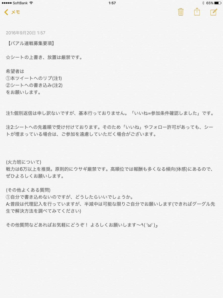 Uzivatel Lawine ラヴィーネ グラブル Na Twitteru ありがとうございます 涙 Uzivatel Lawine ラヴィーネ グラブル Na Twitteru ありがとうございます 涙