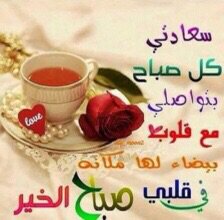 mesk_101's tweet photo. المجروووحه https://t.co/6UjtYkciGg
