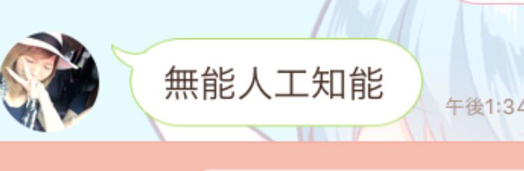 aya1226m's tweet photo. https://t.co/UjahaUPXkl