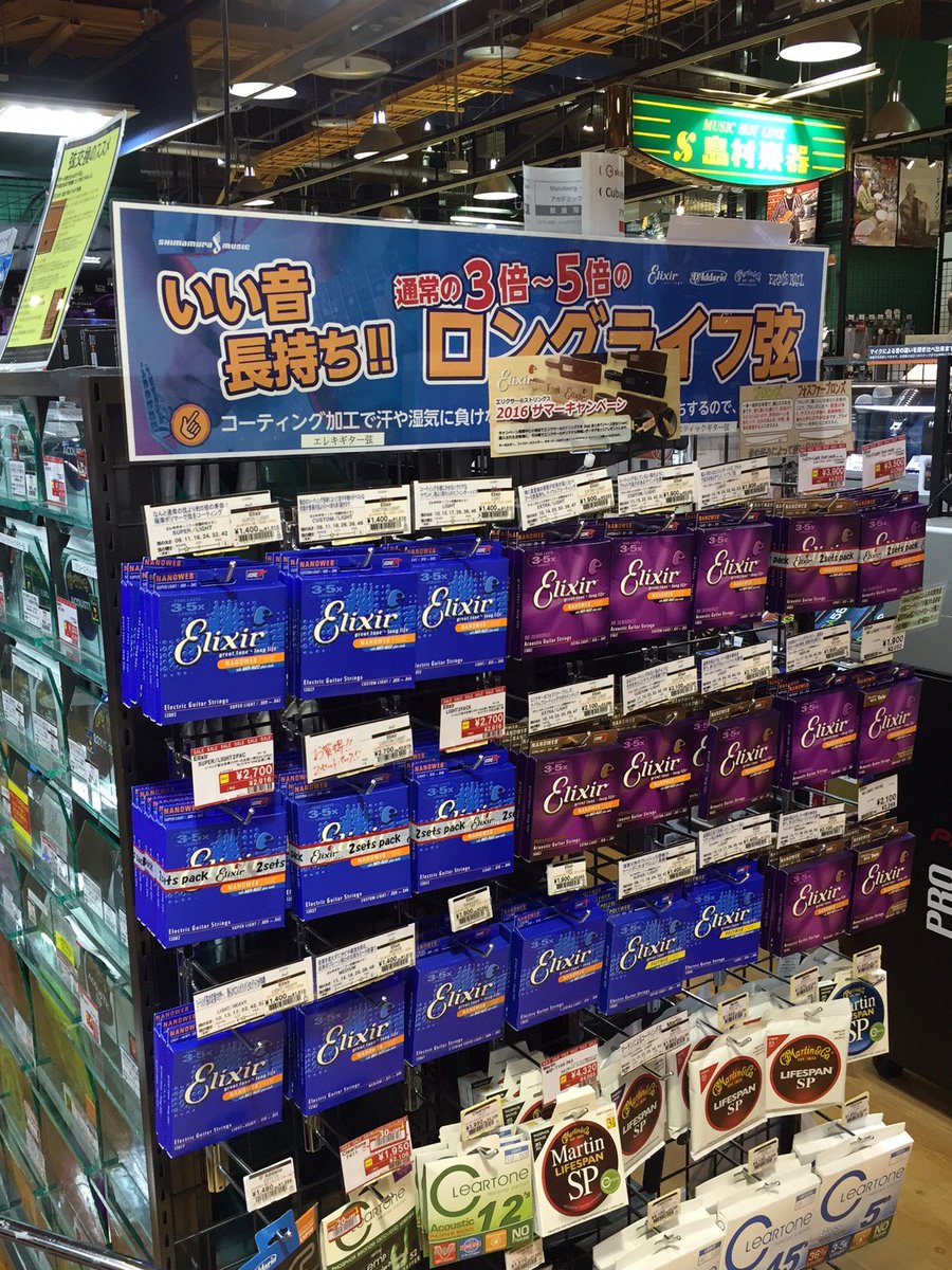 新潟 ビル ボード プレイス Article