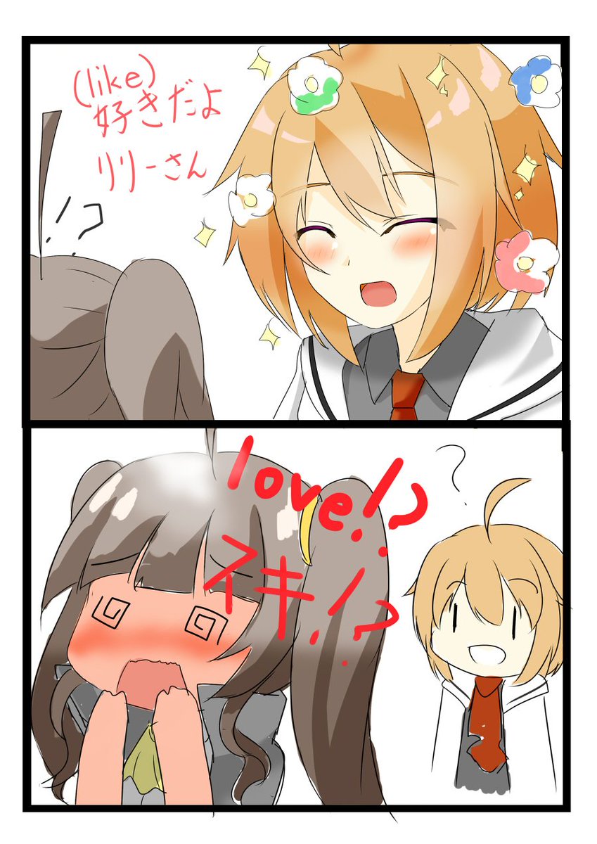 arikuisanSW's tweet photo. 鉄板ネタだけどね。
ハルちゃんは天然で普通にぶちかますイメージがある。（同姓に対して）
リリたそは割とガチで受け止めそうなイメージがあった…（同姓に対しても）
微百合はええのう…#ソウルワーカー https://t.co/DhtHh7PEnd