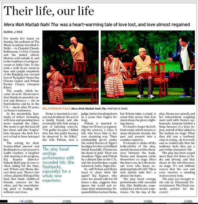 Thenandal_Ent's tweet photo. Success story of #MeraWohMatlabNahiTha in today's @TheHindu @AnupamPkher #Neenagupta #RakeshBedi https://t.co/2Y3iKgOHkt