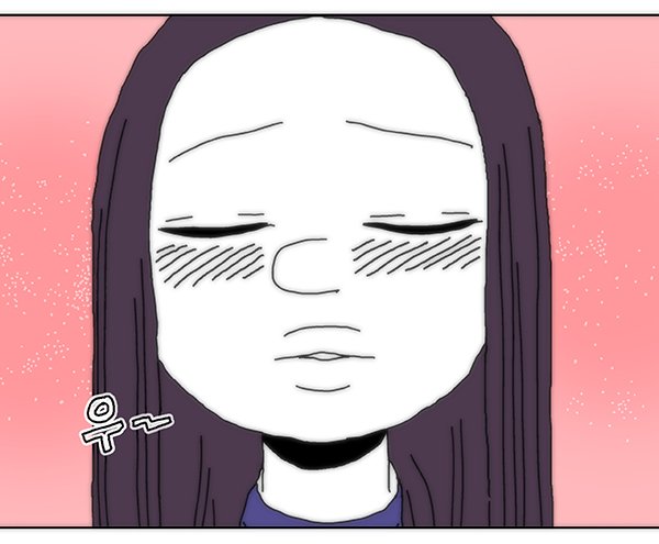 코미코 <달달한지구> / 무료 22화 / comico.toast.com/titles/2473
