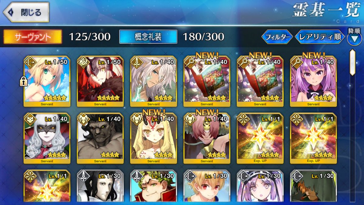 ゲームトレード垢 Shiro 1068aoi Twitter ゲームトレード垢 Shiro 1068aoi Twitter