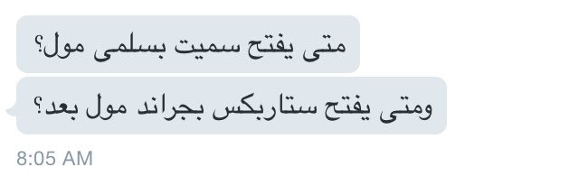 hailQuery's tweet image. من الخاص: