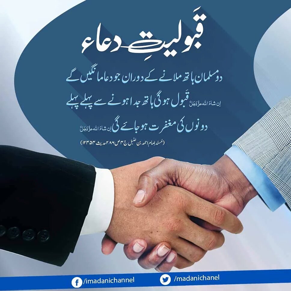 iamsalimattari's tweet photo. #murshid #attari #follow #join #jannah #sunnah #hadees #hadeesepak #news #goodnews #hand #twohand #joining #meating #with #love #like #bro https://t.co/xWYlfS4RHQ