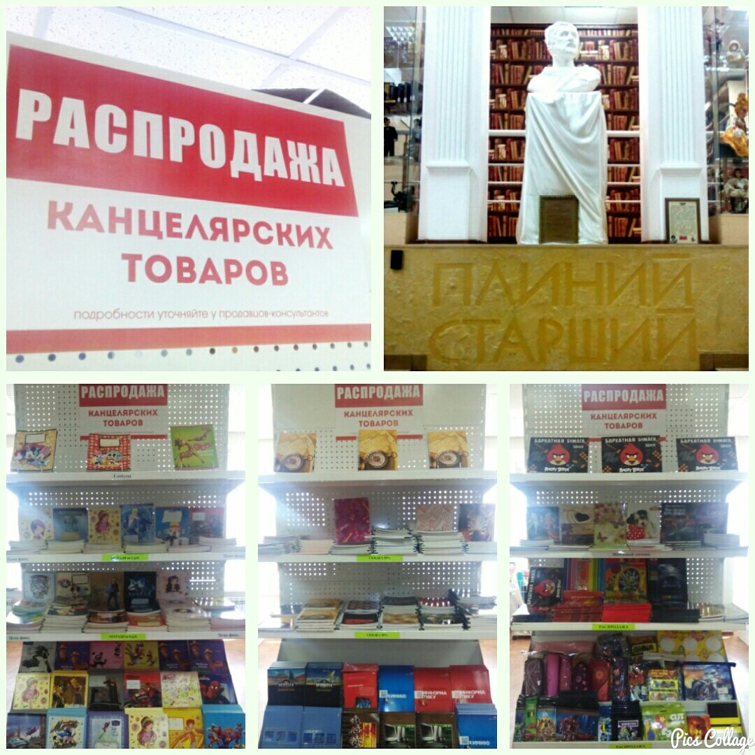 Специально для тех, кто еще не успел подготовиться к учебному году, у нас снова акция с ОГРОМНЫМИ скидками!