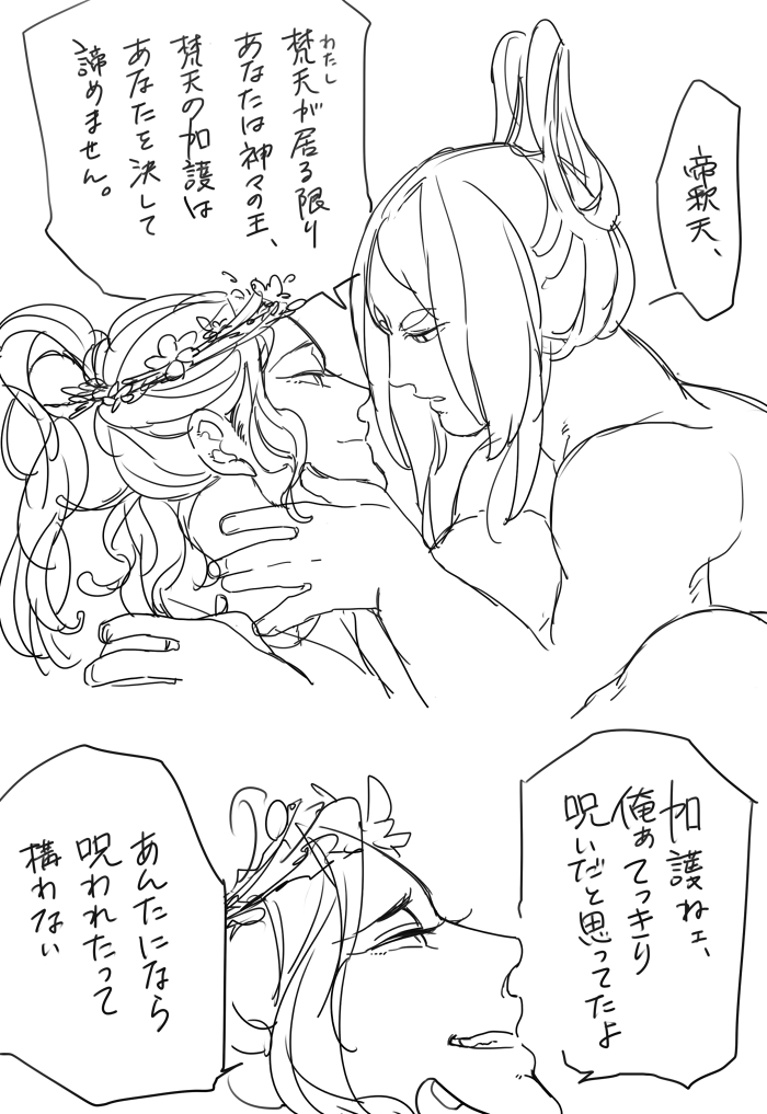 愛の告白 https://t.co/EsiKKEzoHW