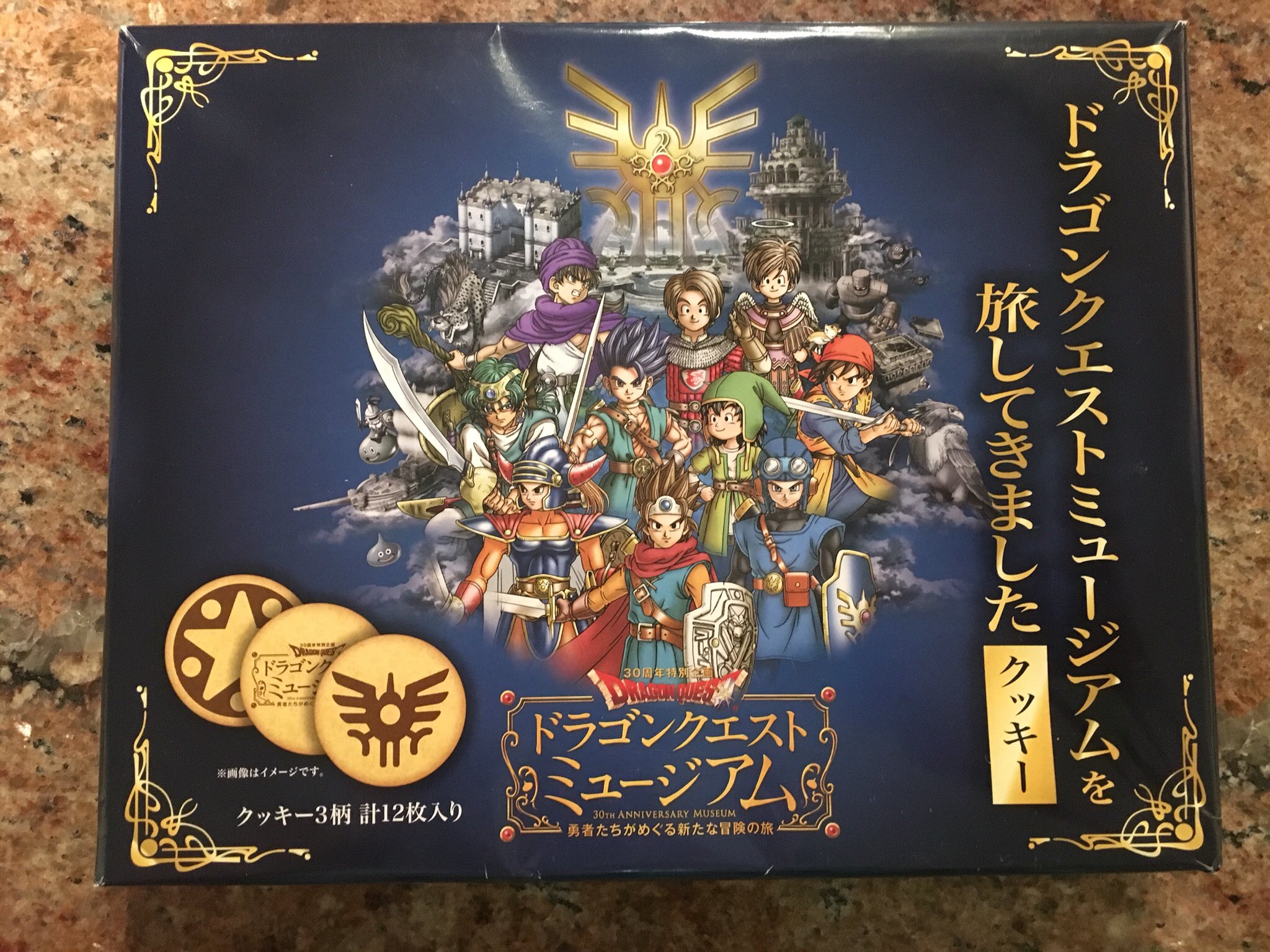 Samantha Reinert Dragonquest Museum Souvenir Cookies Museum Logo Mini Medal And Roto Emblem ドラクエミュージアム を旅してきましたクッキーです ミュージアムのロゴ 小さなメダルとロトの紋章 T Co Pifyvqeuyj Twitter