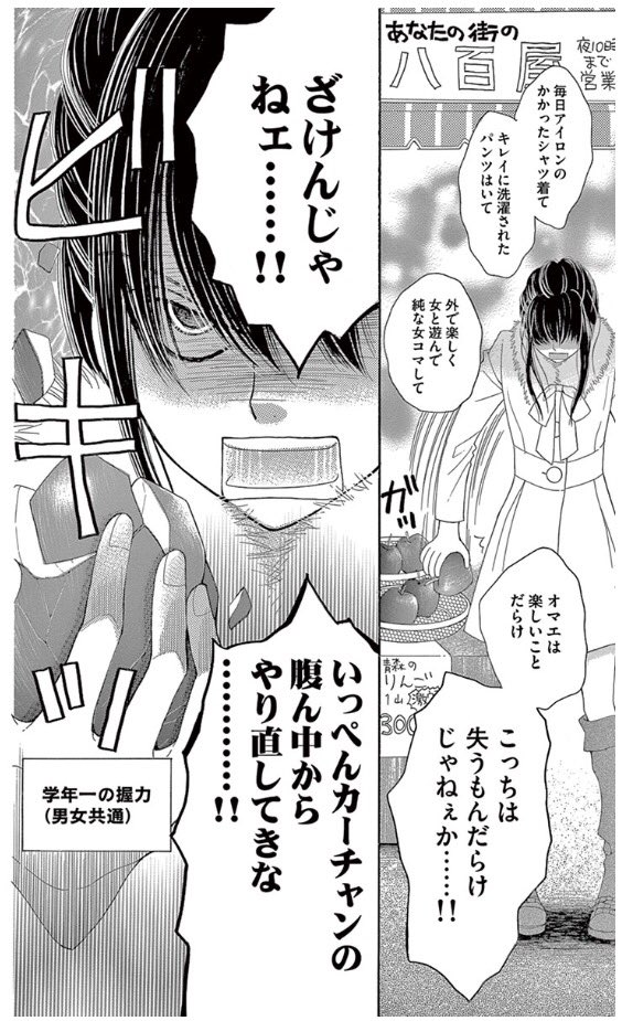 lovelivec's tweet photo. 深夜のダメ恋図鑑おもしろい！本屋は売り切れだったから楽天の電子書籍で買ったらポイントたくさん付いた〜😊 #深夜のダメ恋図鑑 https://t.co/azpGLl2MJa https://t.co/9UEmjj8nbU